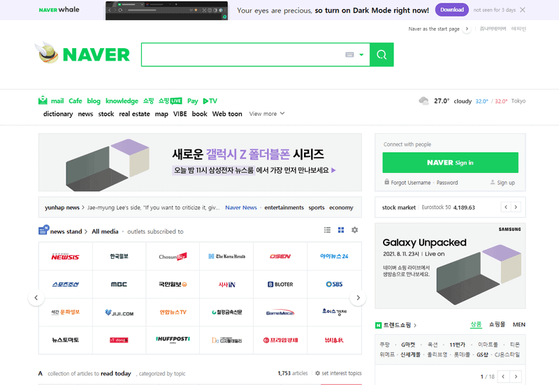 Naver is available in english